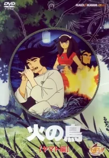 The Phoenix: Chapter of Yamato cover