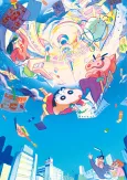Crayon Shin-chan the Movie: Crash! Rakuga-Kingdom and Almost Four Heroes cover