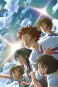 Zegapain ADP cover