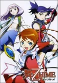 Mai-Otome Specials cover