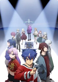 CARDFIGHT!! VANGUARD Divinez DELUXE Arc cover