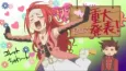 Tales of Symphonia The Animation: Kaettekita Kratos-sensei no Private Lesson cover