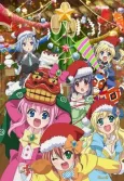 Tantei Opera Milky Holmes: Fun Fun Party Night♪ - Ken to Janet no Okurimono cover