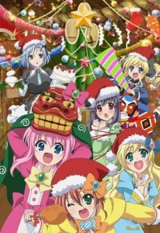 Tantei Opera Milky Holmes: Fun Fun Party Night♪ - Ken to Janet no Okurimono cover