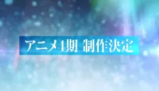 IDOLiSH7 4th Season cover