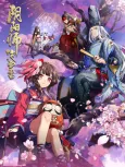Onmyouji: Heian Monogatari cover