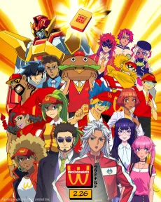 WcDonald's cover