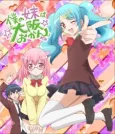 Boku no Imouto wa "Osaka Okan": Uchi no Onii-chan wa Tokyo Rule cover