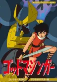 GOD MAZINGER cover