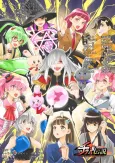Chou Futsuu-ken Chiba Densetsu cover