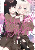 Kitanai Kimi ga Ichiban Kawaii cover