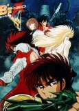 B'T-X NEO cover