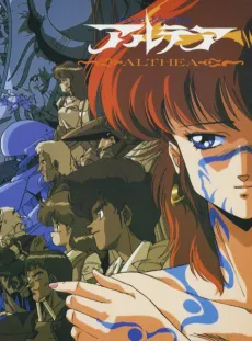 Good Morning Althea cover