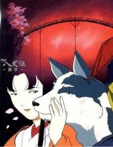 The Hakkenden: Legend of the Dog Warriors Part 2 cover