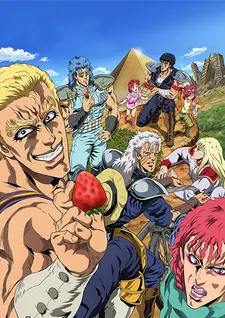 Hokuto no Ken: Ichigo Aji cover