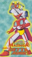 Great Mazinger tai Getter Robo cover