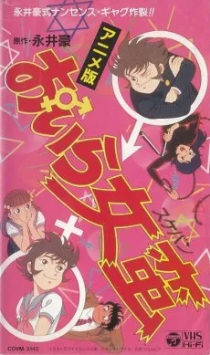 Delinquent in Drag cover