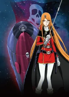 Zero Seiki Movie 1: Emeraldas cover