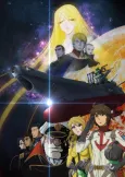 Uchuu Senkan Yamato 2199: Tsuioku no Koukai cover
