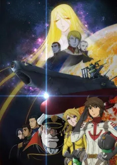 Uchuu Senkan Yamato 2199: Tsuioku no Koukai cover