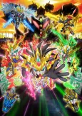 SD Gundam World Sangoku Soketsuden cover