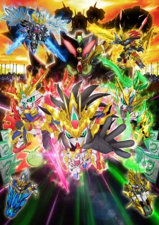 SD Gundam World Sangoku Soketsuden cover