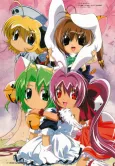 Di Gi Charat: Kuchi Kara Bazooka cover