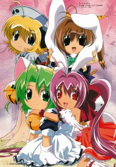 Di Gi Charat: Kuchi Kara Bazooka cover