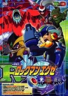 Rockman. EXE Movie: Programs of Light and Darkness cover