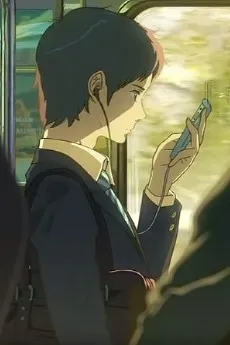 Mottainai cover