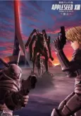 Appleseed XIII: Ouranos cover