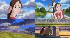 The Path of Wind cover