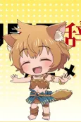 Yuusha, Yamemasu Puchi Hiroma cover