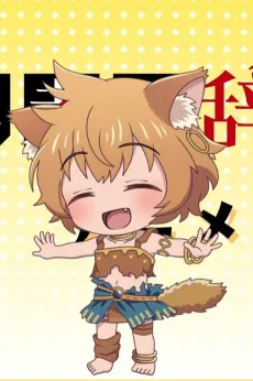 Yuusha, Yamemasu Puchi Hiroma cover