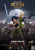 Dragon Nest: Warriors' Dawn cover