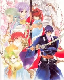 In a Distant Time OVA 2 cover