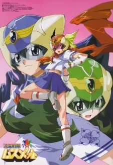 Ryuusei Sentai Musumet cover