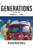 Brand New Story cover