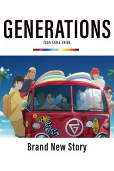 Brand New Story cover