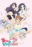 Anitore! XX: Jigoku no Training cover