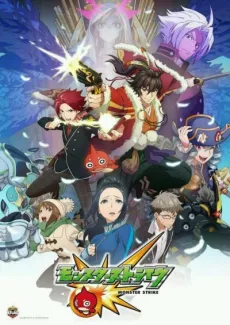 Monster Strike the Animation: An Encore and Continuance - Pandora's Box cover