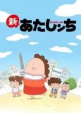 Shin Atashinchi cover