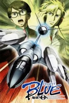 Project Blue Earth SOS cover