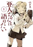 Interviews with Monster Girls cover