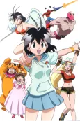 Arcade Gamer Fubuki: Paradise Beyond the Wall cover