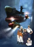 Submarine 707R cover