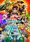 Future Card Buddyfight X: All-Star Fight cover