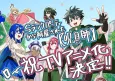 S-Rank Party Kara Kaikosareta [Jugushi] cover