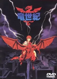 Dragon Century cover