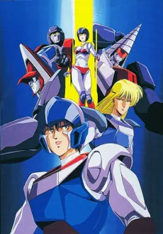 Machine Robo: Revenge of Chronos cover